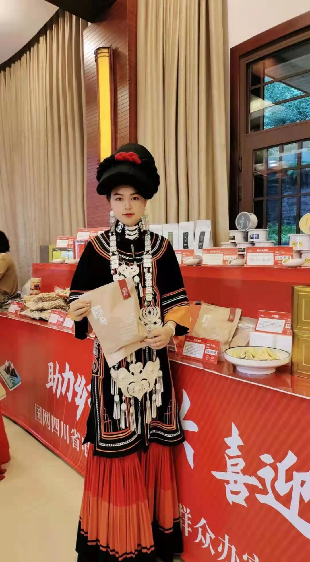 峨边优秀青年企业家陈秋兰：从“我想试试”到“我要做成”