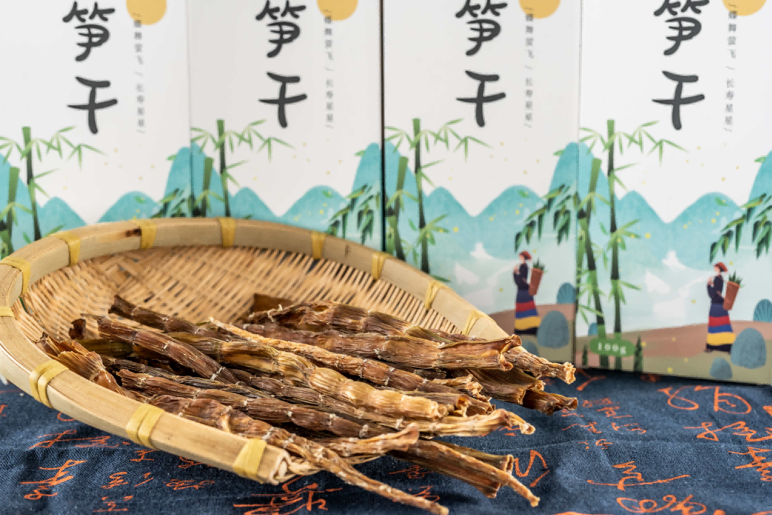 嫩笋干（100克/盒）