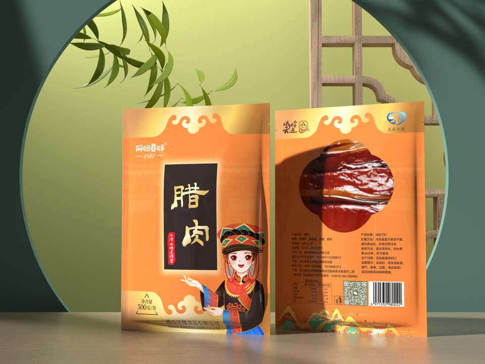 熏制腊肉（500克/袋）