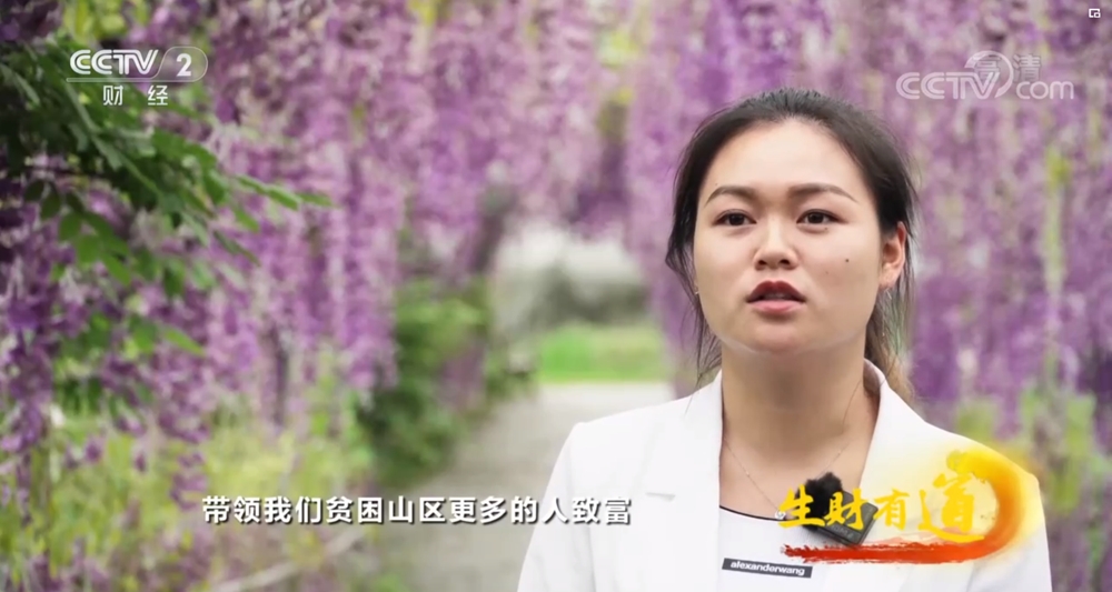 奋斗激扬青春 返乡创业致富