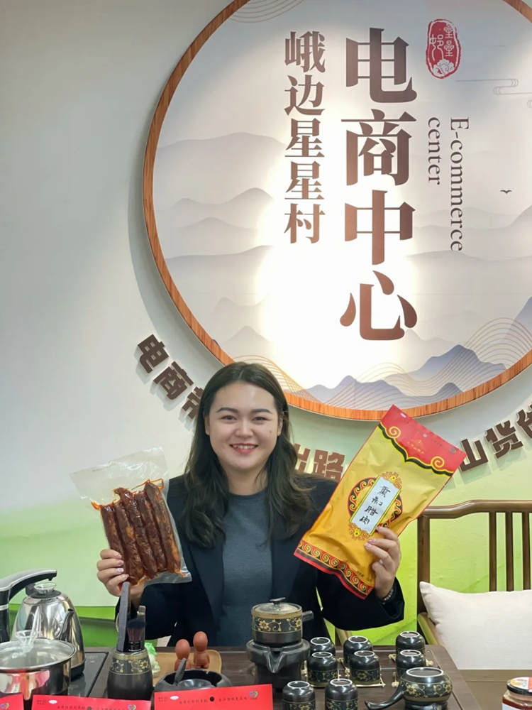 《“淳”聊天》“乐水乐山 乐创乐业”——激扬青春 返乡创业 助力乡村振兴