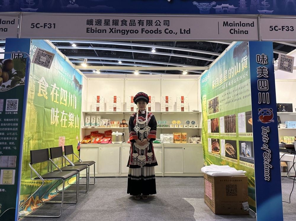 陈秋兰：敢想敢闯 让小凉山腊肉香飘全国