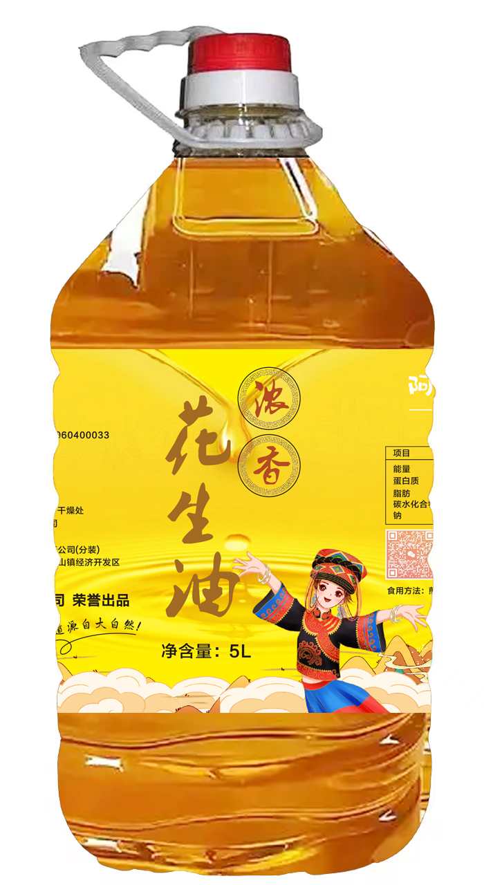 浓香花生油 （5L/桶）